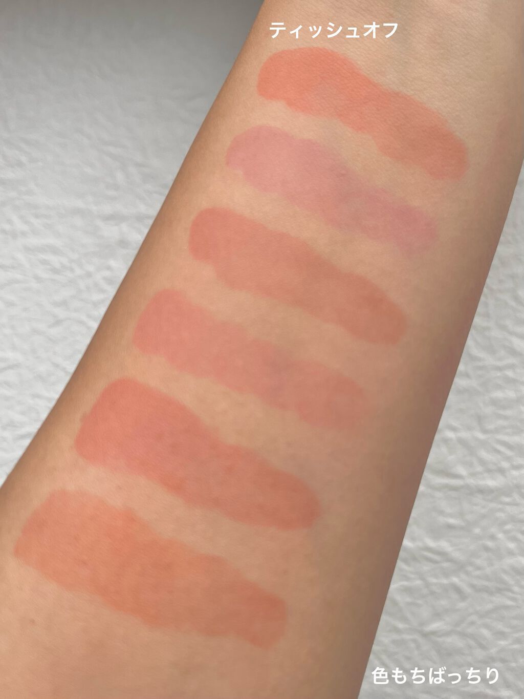 フルーティーグラムティント/Laka/リップティントを使ったクチコミ(3枚目)