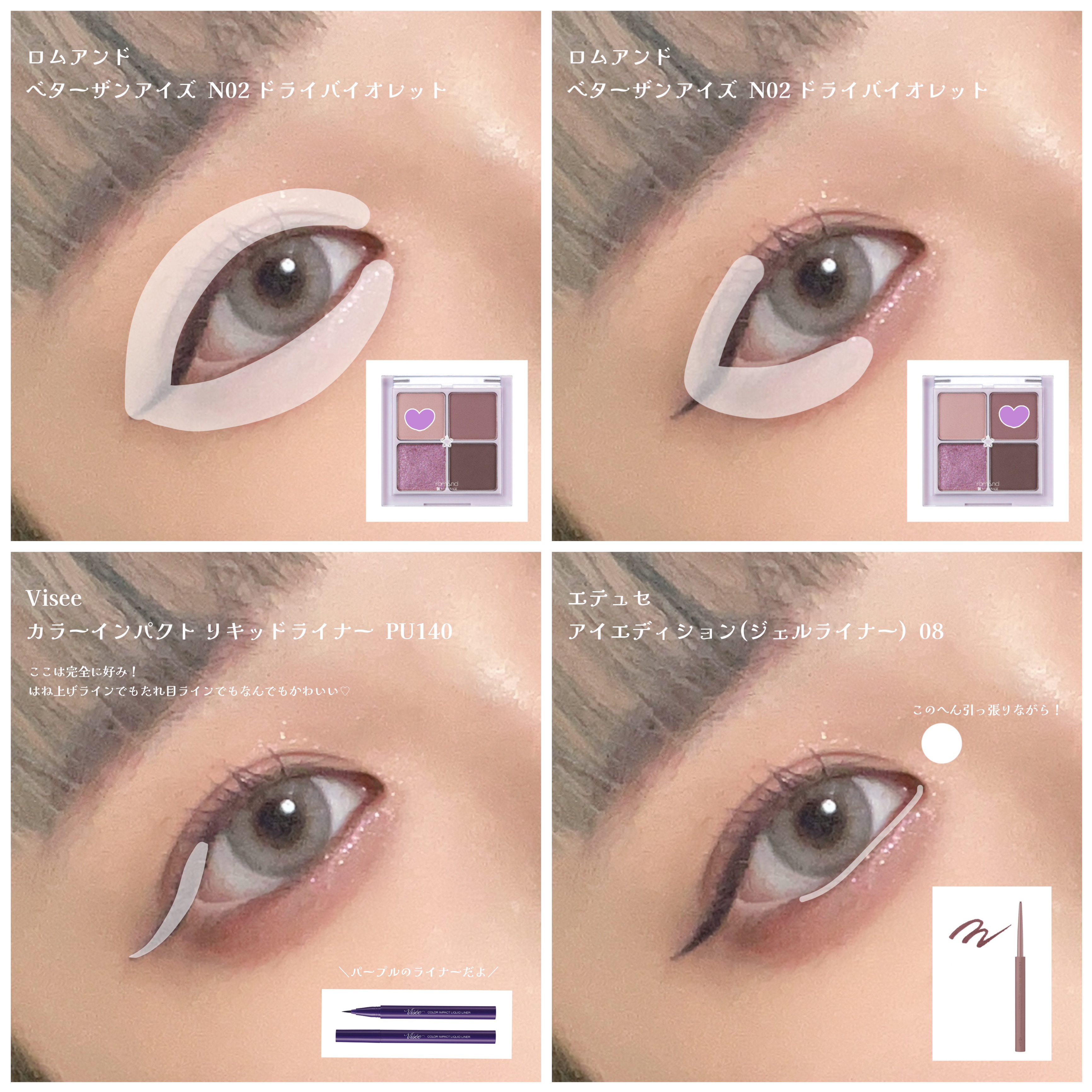 ロング＆カールマスカラ アドバンストフィルム/ヒロインメイク/マスカラを使ったクチコミ（2枚目）