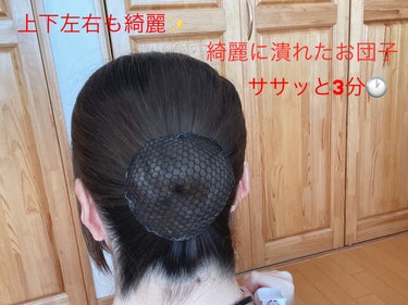 マペペ シリコンヘアゴムのクチコミ「〜お団子ヘアの潰し方🍡〜

『葬儀で人前に立つから髪をまとめなきゃいけないけど、下でポニテは何.....」（2枚目）