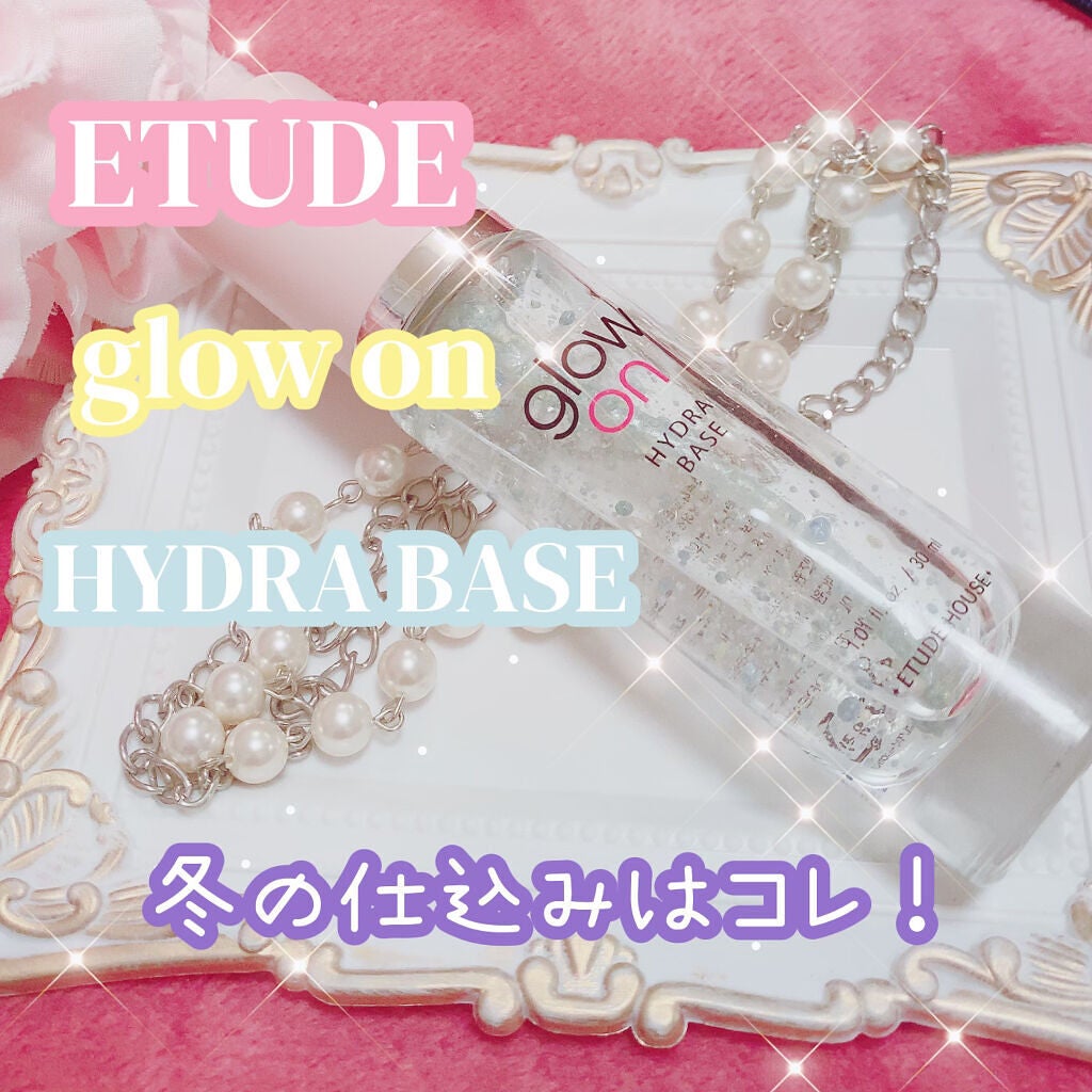 珈琲豆♡ on LIPS 「ETUDEグロウオンハイドラベース水分+ストロービング+プライ..」(1枚目)