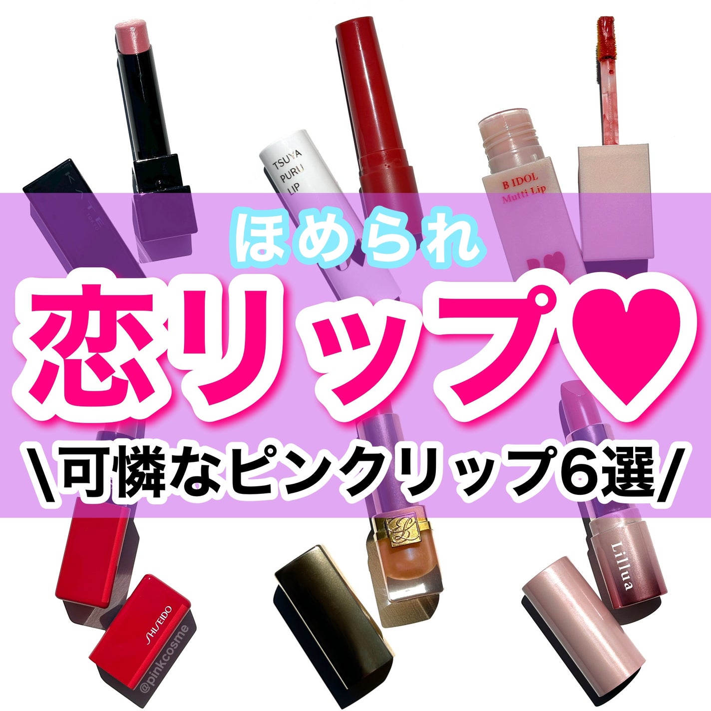ピュア カラー クリスタル シアー リップスティック/ESTEE LAUDER/口紅を使ったクチコミ(1枚目)