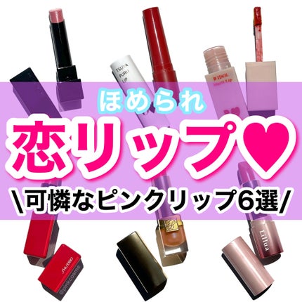 ピュア カラー クリスタル シアー リップスティック/ESTEE LAUDER/口紅を使ったクチコミ(1枚目)