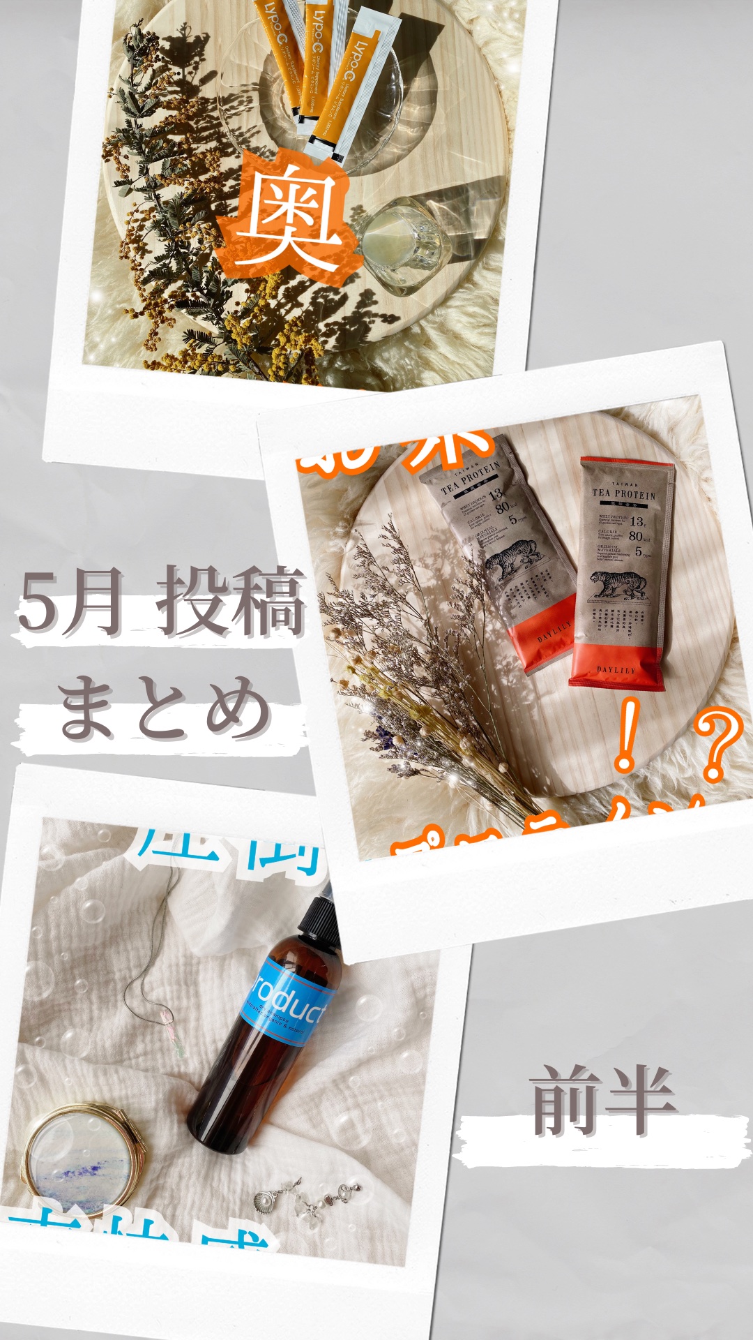 TAIWAN TEA PROTEIN 鉄観音茶/DAYLILY/ホエイプロテインを使ったクチコミ（1枚目）