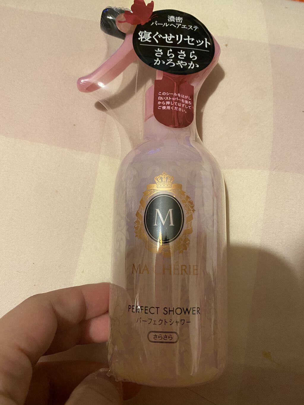 パーフェクトシャワー （さらさら） ＥＸ/MACHERIE/ヘアミストを使ったクチコミ（1枚目）