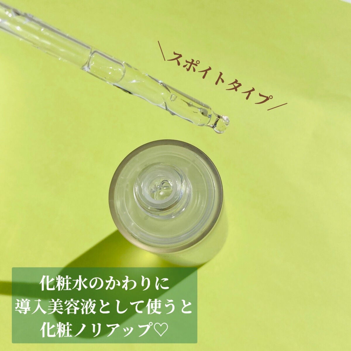 ナチュラルグロウエッセンス/inersential/美容液を使ったクチコミ(4枚目)