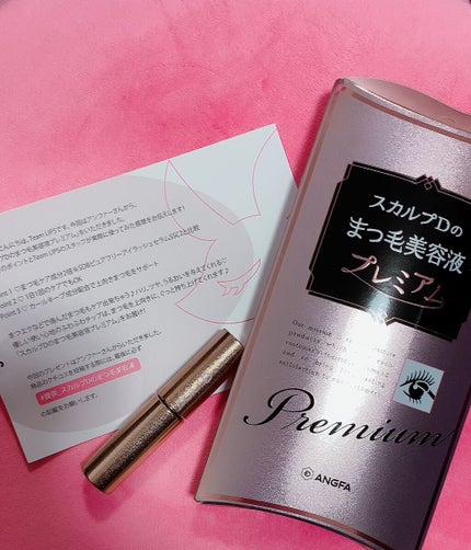 スカルプD ボーテ ピュアフリーアイラッシュセラム プレミアム/アンファー(スカルプD)/まつげ美容液を使ったクチコミ(1枚目)