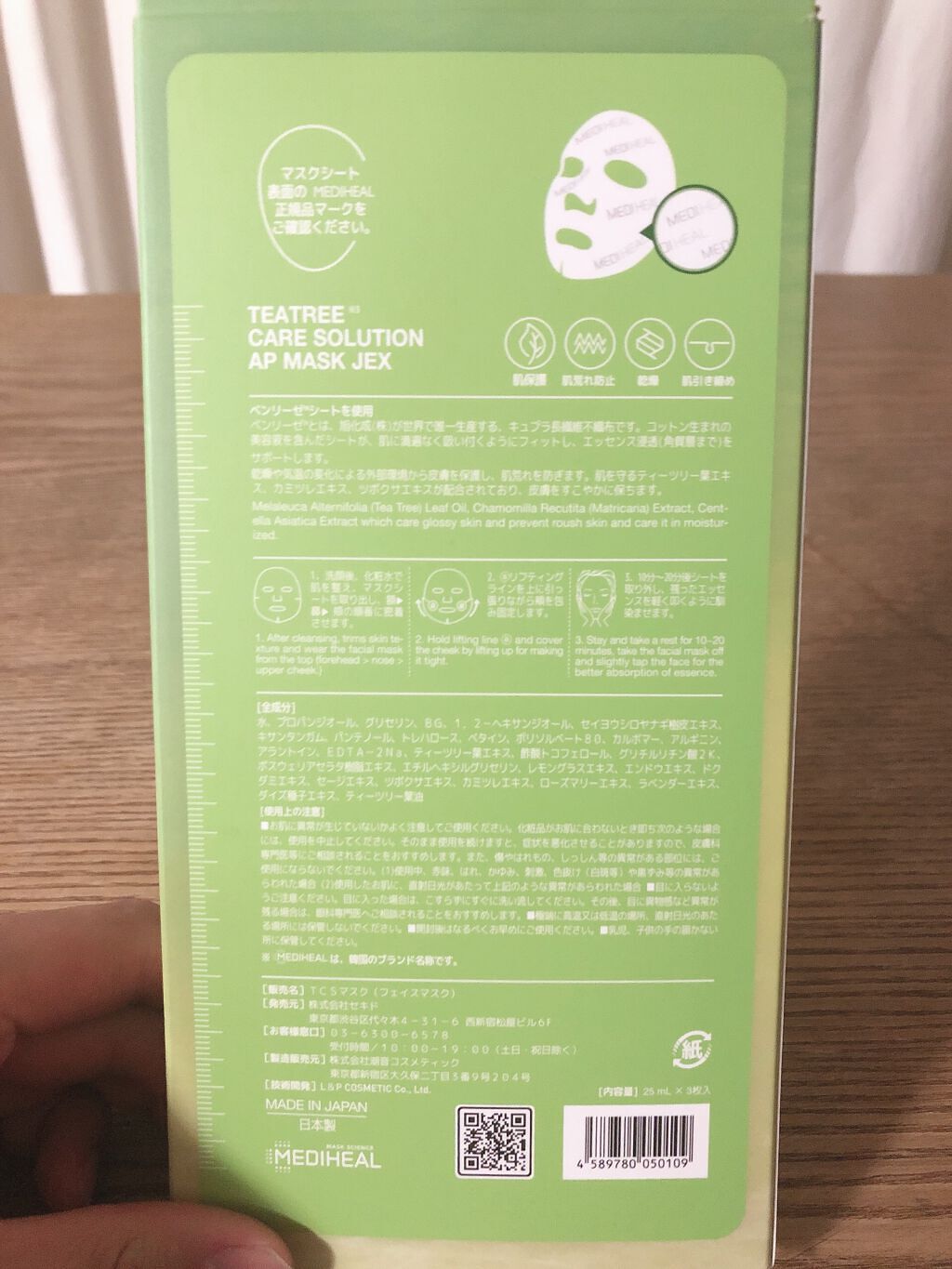 グリーンダーマCICAセラム/ネイチャーリパブリック/美容液を使ったクチコミ（2枚目）