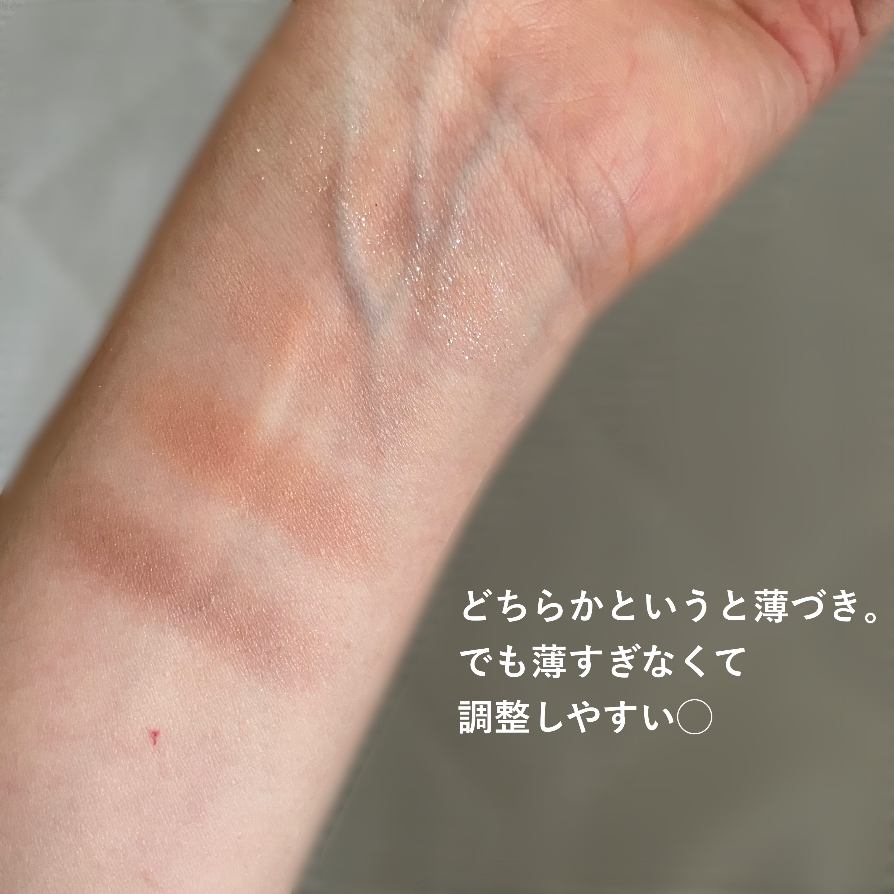 ビタートーンアイシャドウ/CEZANNE/パウダーアイシャドウを使ったクチコミ（3枚目）