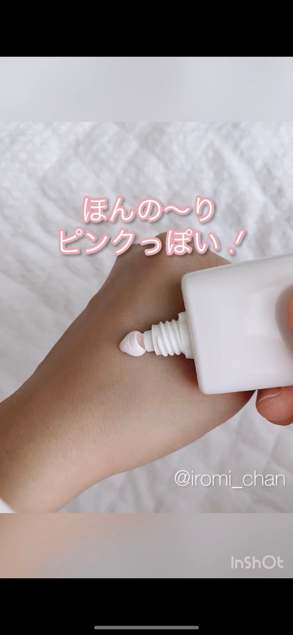 いろみちゃん🧸🎈 on LIPS 「【画像版】\\ 重くないさっぱり系クリーム✧˖° //🧡🍑お知..」(4枚目)