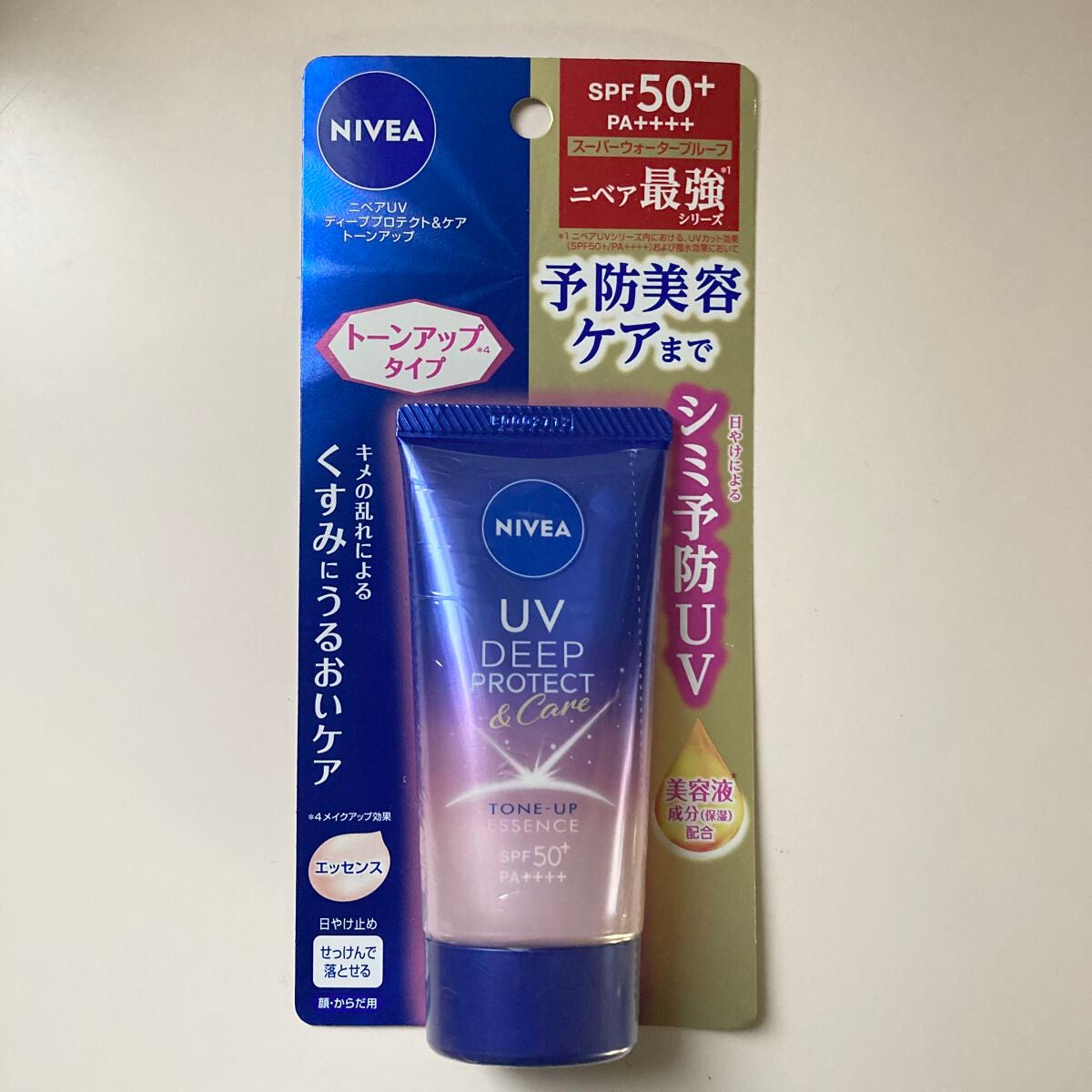 ニベアUV ディープ プロテクト&ケア トーンアップ エッセンス/ニベア/日焼け止めローションを使ったクチコミ(8枚目)