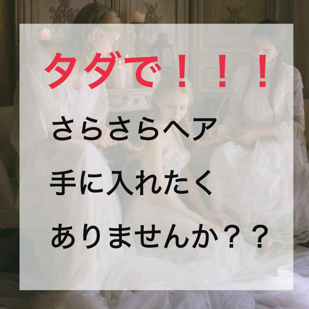 ほいっぷるん/DAISO/その他スキンケアグッズを使ったクチコミ(1枚目)