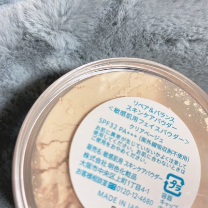 リペア&バランス スキンケアパウダー/Repair&Balance/ルースパウダーを使ったクチコミ(2枚目)