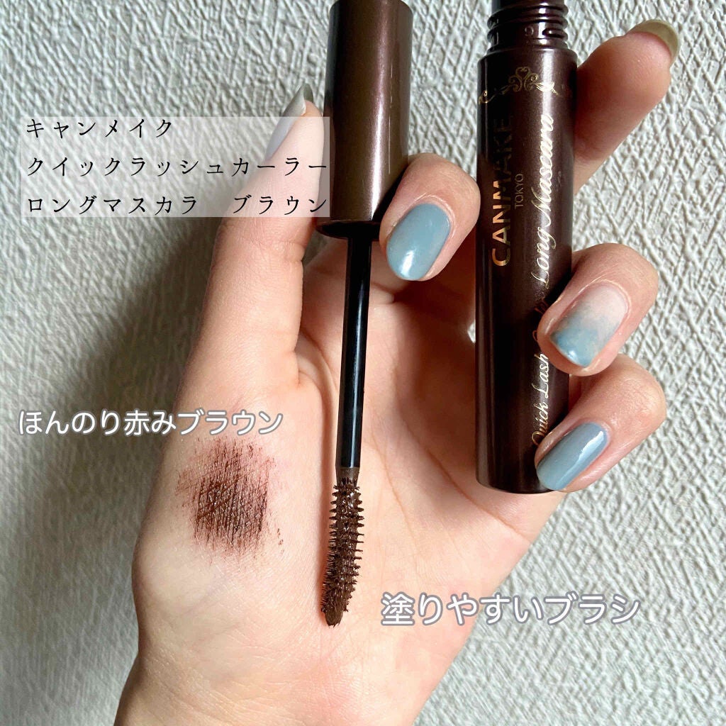 クイックラッシュカーラー ロングマスカラ/キャンメイク/マスカラを使ったクチコミ(3枚目)