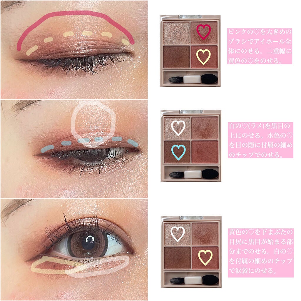 シルキースフレアイズ(マットタイプ)/キャンメイク/アイシャドウパレットを使ったクチコミ(2枚目)