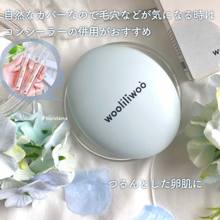 ダーマシンコンシーラー/23years old/リキッドコンシーラーを使ったクチコミ(6枚目)