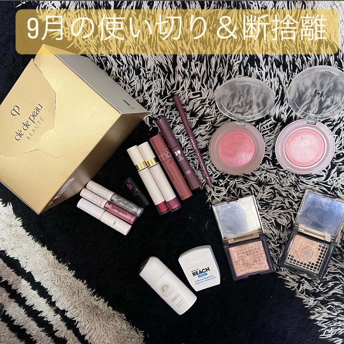 デンタルフロス/リーチ/デンタルフロス・歯間ブラシを使ったクチコミ（1枚目）