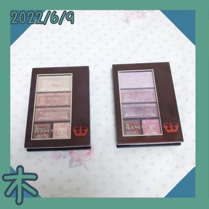 ショコラスウィート アイズ/リンメル ロンドン/アイシャドウパレットを使ったクチコミ(1枚目)