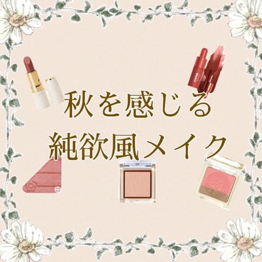 キス クラウド ブロッテッド リップ カラー/REVLON/口紅を使ったクチコミ（1枚目）