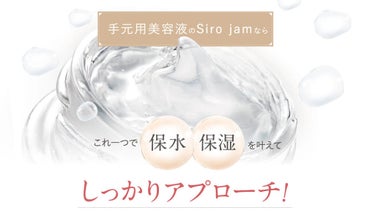 Sirojam（シロジャム） HAN.d