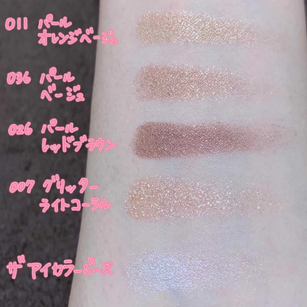 ケイト ザ アイカラー/KATE/単色アイシャドウを使ったクチコミ（3枚目）