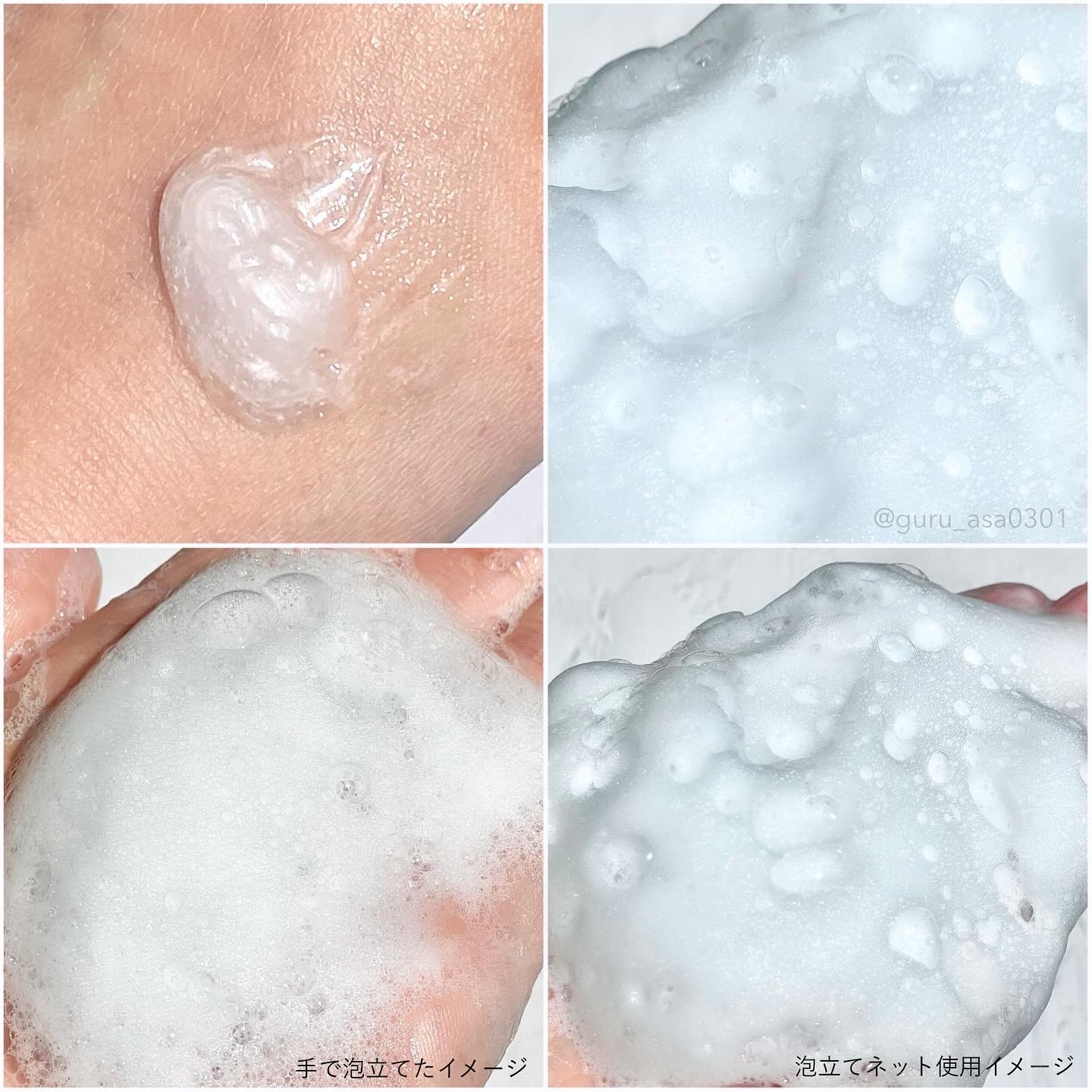 アンダーポアフォームクレンザー/P.CALM/洗顔フォームを使ったクチコミ（3枚目）