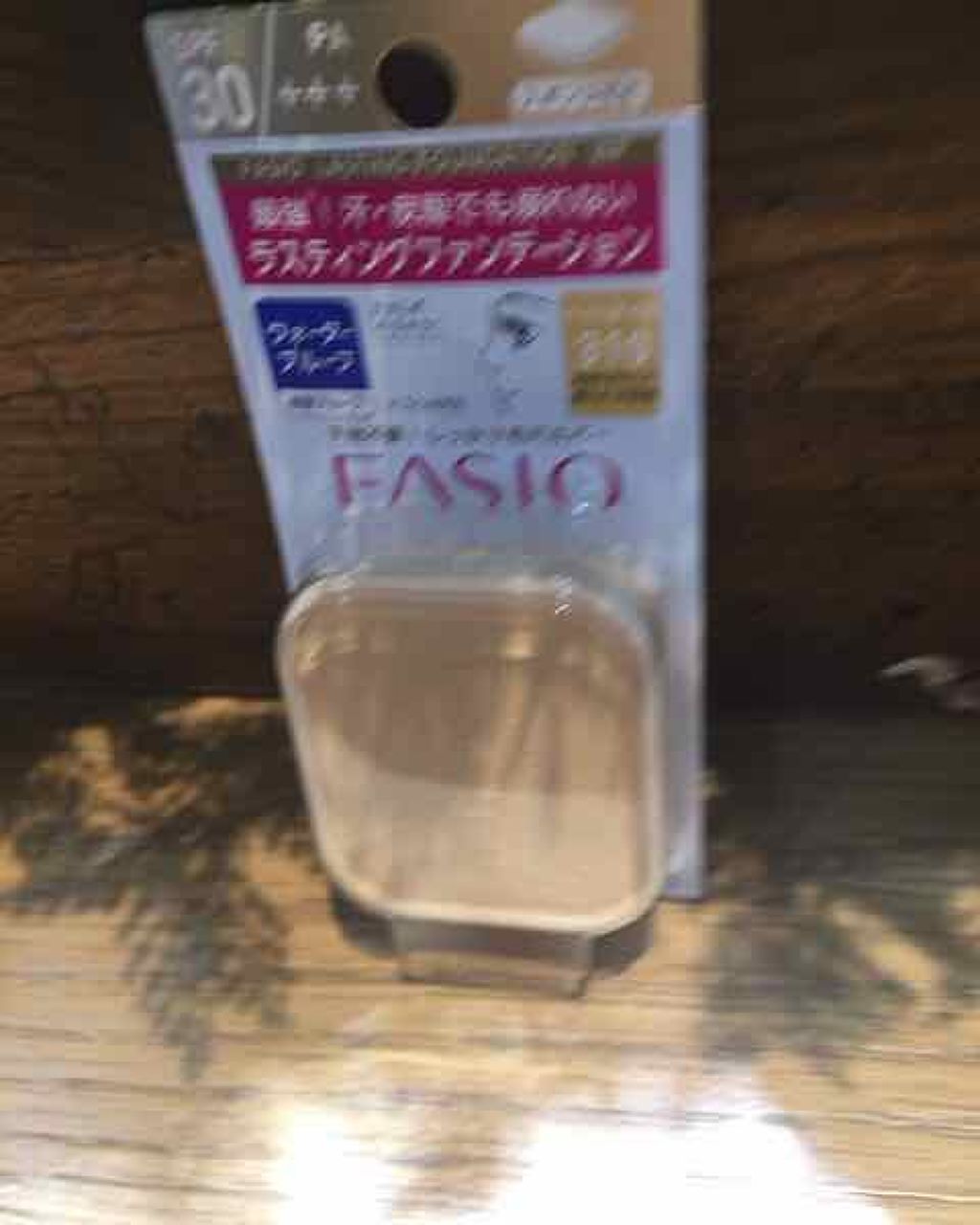 ラスティング ファンデーション WP/FASIO/パウダーファンデーションを使ったクチコミ(1枚目)