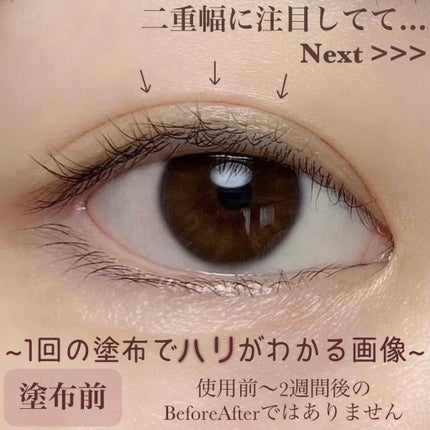 アイラッシュセラム まつげ美容液/ABEAGEN/まつげ美容液を使ったクチコミ(3枚目)