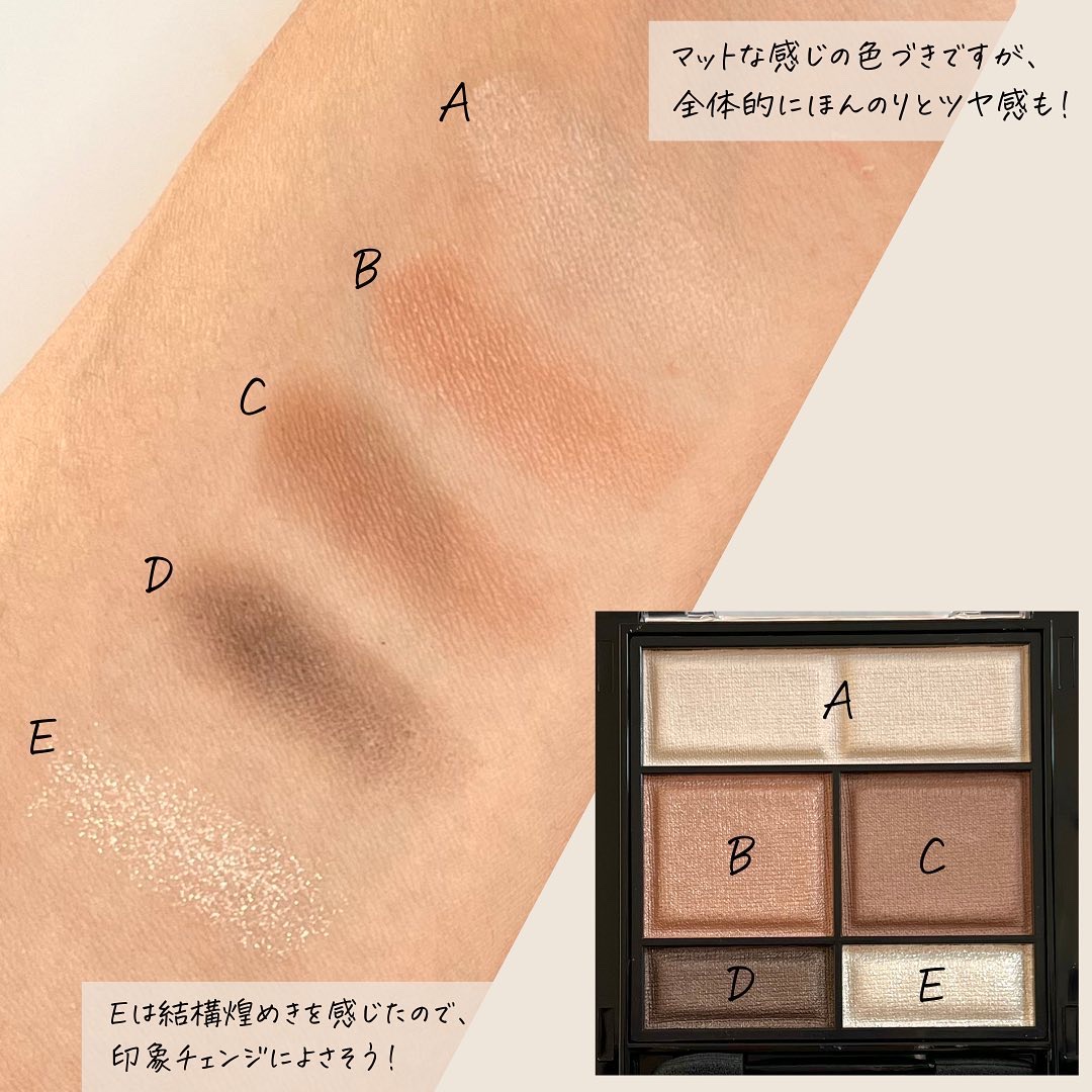 ワンダー スウィート アイシャドウ ソフトマット/リンメル ロンドン/アイシャドウパレットを使ったクチコミ（3枚目）