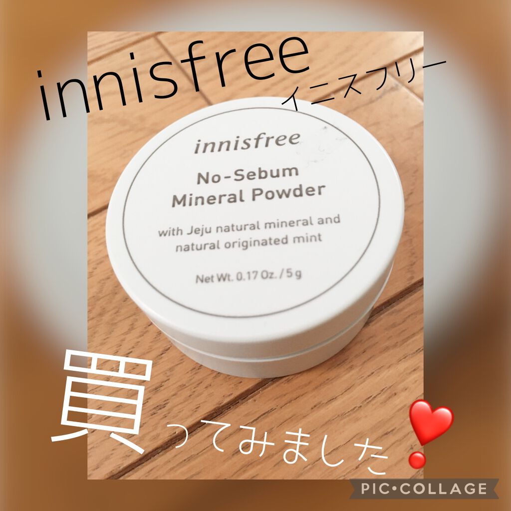 ノーセバム ミネラルパウダー/innisfree/ルースパウダーを使ったクチコミ(1枚目)