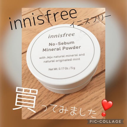 ノーセバム ミネラルパウダー/innisfree/ルースパウダーを使ったクチコミ(1枚目)