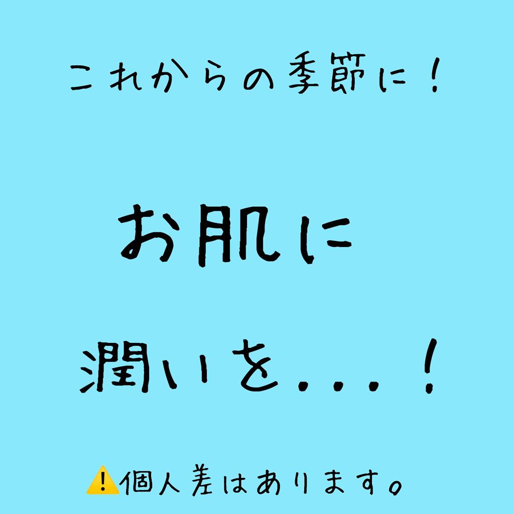 オールインワンシートマスク 超時短マスク/クオリティファースト/シートマスク・パックを使ったクチコミ(1枚目)