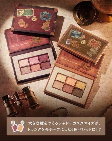 
こんにちは！！
情報解禁されたMAJOLICA MAJORCAのトランク型の限定アイシャドウが可愛すぎる🥰🥰🥰

これは絶対GETしたい( ˘꒳​˘ )
競争率高そう……🥺

2,500円(税抜)でイ