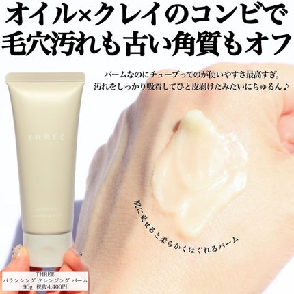 ããðå
çŸå®¹éšå¡ on LIPS ãèœãšããŠããŸãã¯ã¬ã³ãžã³ã°ã ãã©ãããããã ãããšèãå€ãããš..ãïŒ4æç®ïŒ