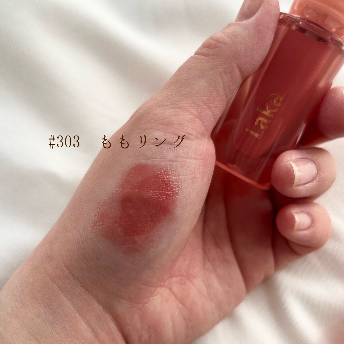 ジェリーイングヌードグロス/Laka/リップグロスを使ったクチコミ（2枚目）