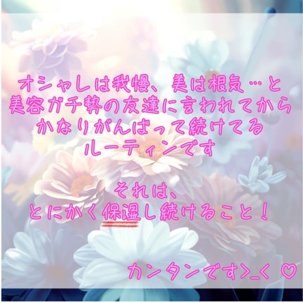 ディオール アディクト スクラブ&バーム/Dior/リップスクラブを使ったクチコミ(2枚目)