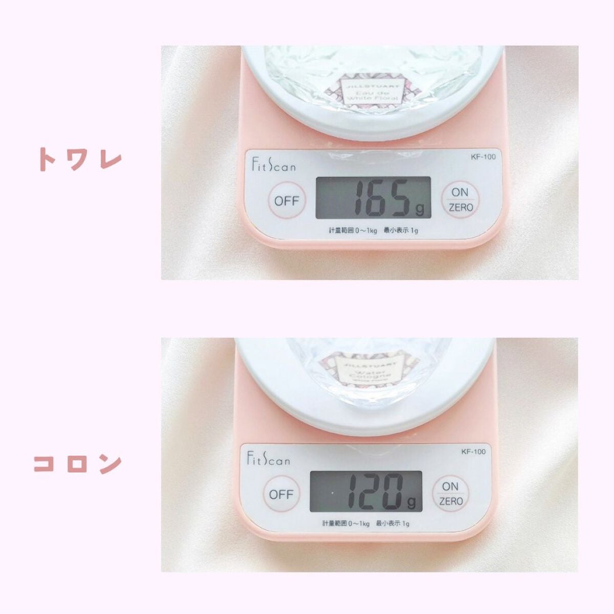 ãžã«ã¹ãã¥ã¢ãŒã ãªãŒã ãã¯ã€ããããŒã©ã«/JILL STUART/éŠæ°Ž(ã¬ãã£ãŒã¹)ã䜿ã£ãã¯ãã³ãïŒ6æç®ïŒ