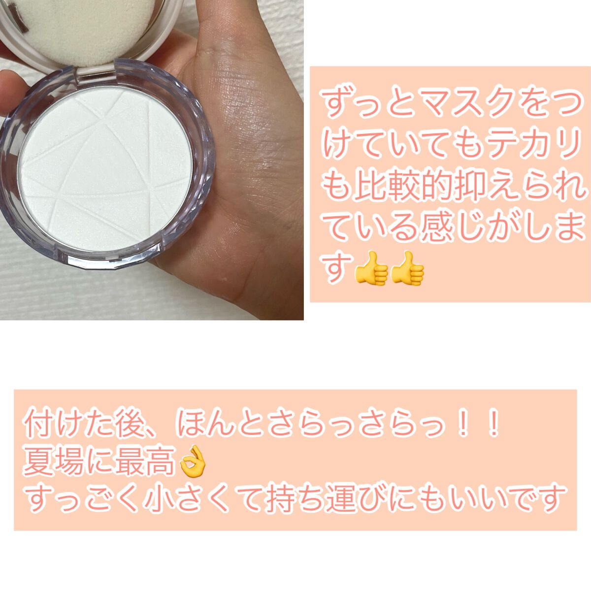 毛穴レスパウダー/CEZANNE/プレストパウダーを使ったクチコミ(3枚目)