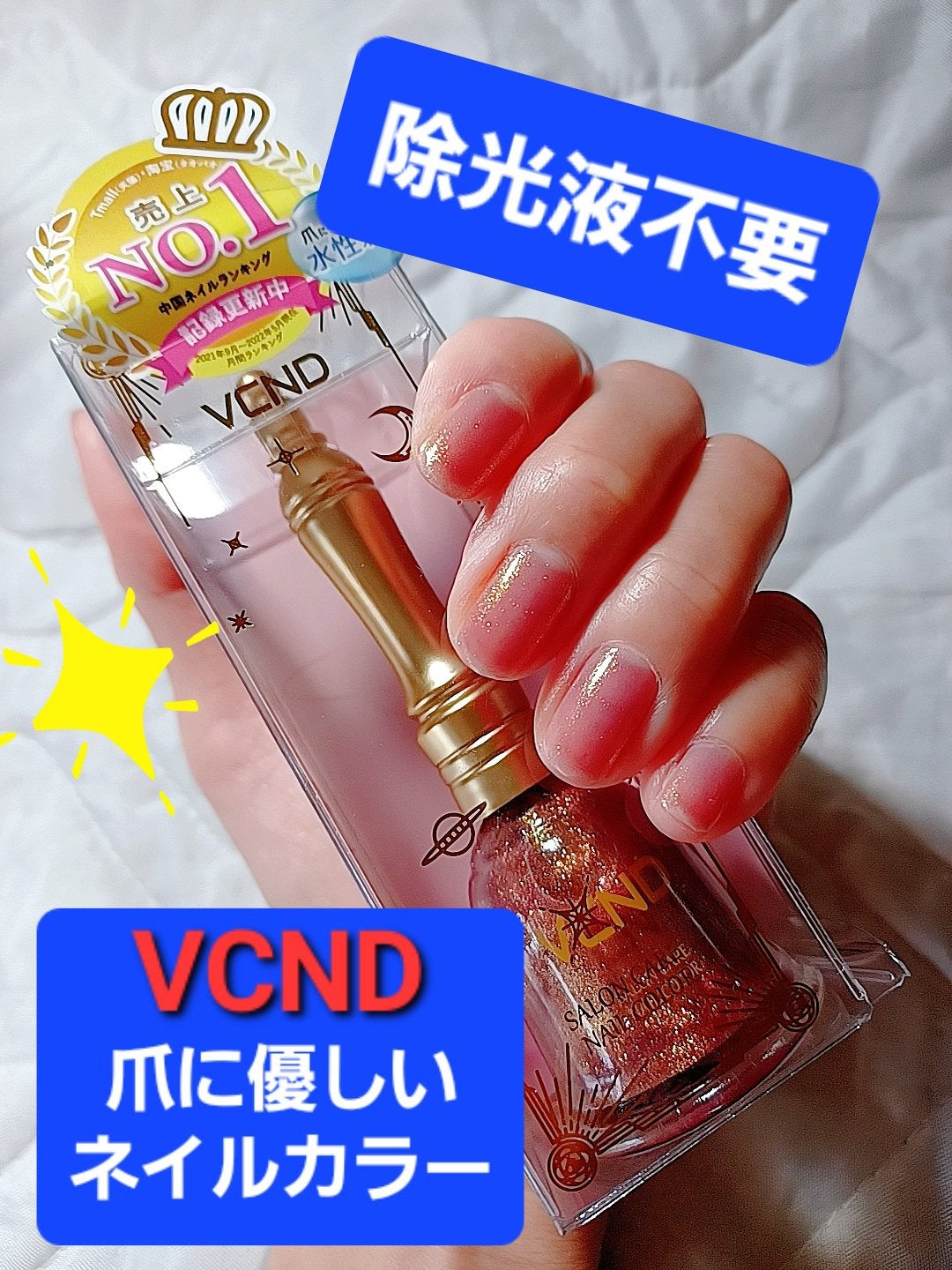 ブルースカイネイル U05