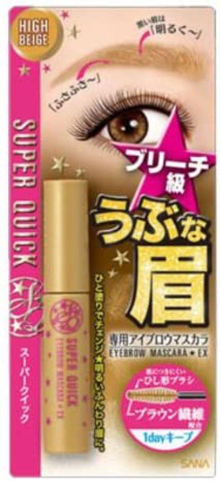 スーパークイック アイブロウマスカラEX