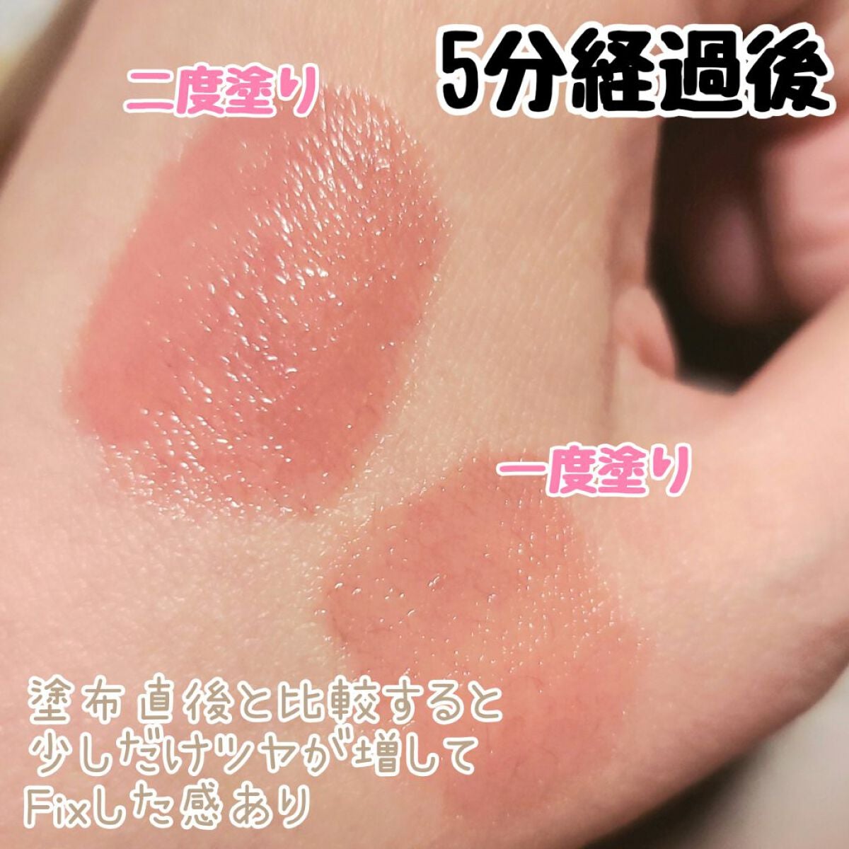 ジェルフィットティント/AMUSE/リップティントを使ったクチコミ(4枚目)