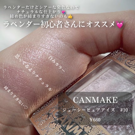 エクセル ネイルポリッシュ N/excel/マニキュアを使ったクチコミ(2枚目)