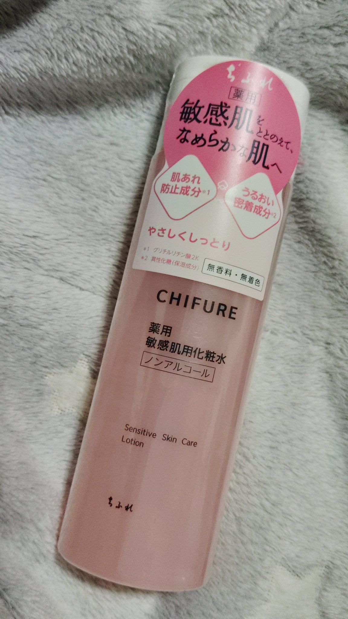 保湿クリーム /ちふれ/フェイスクリームを使ったクチコミ(1枚目)