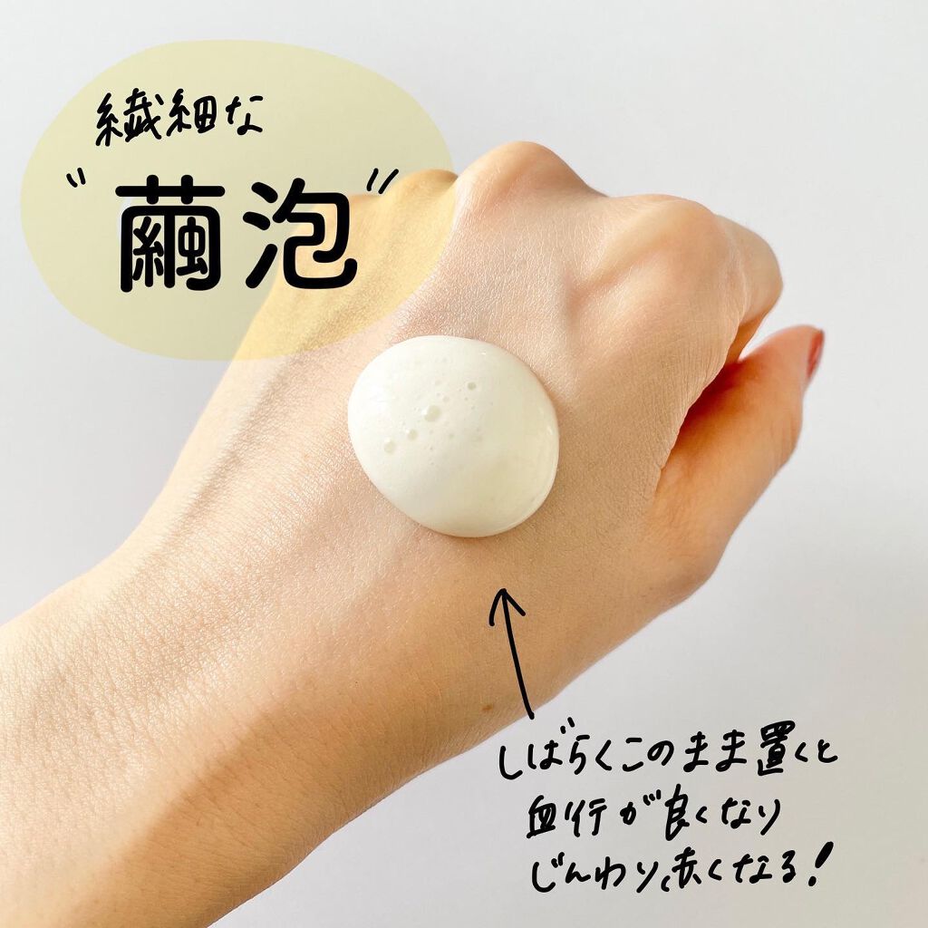 センサイ AS マイクロ ムース トリートメント s/SENSAI/化粧水を使ったクチコミ（2枚目）