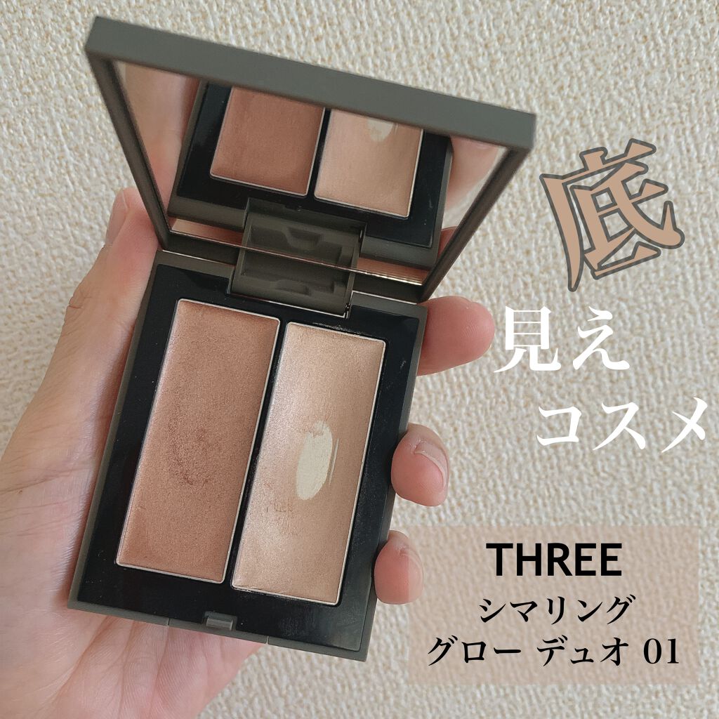 THREE シマリング グロー デュオ/THREE/クリームハイライトを使ったクチコミ（1枚目）