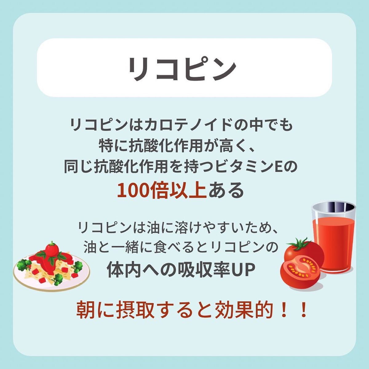 しゅん@1分スキンケア on LIPS 「色々なこと試しても
効果が出なくて続かなかった🥺
『たった1分..」(6枚目)