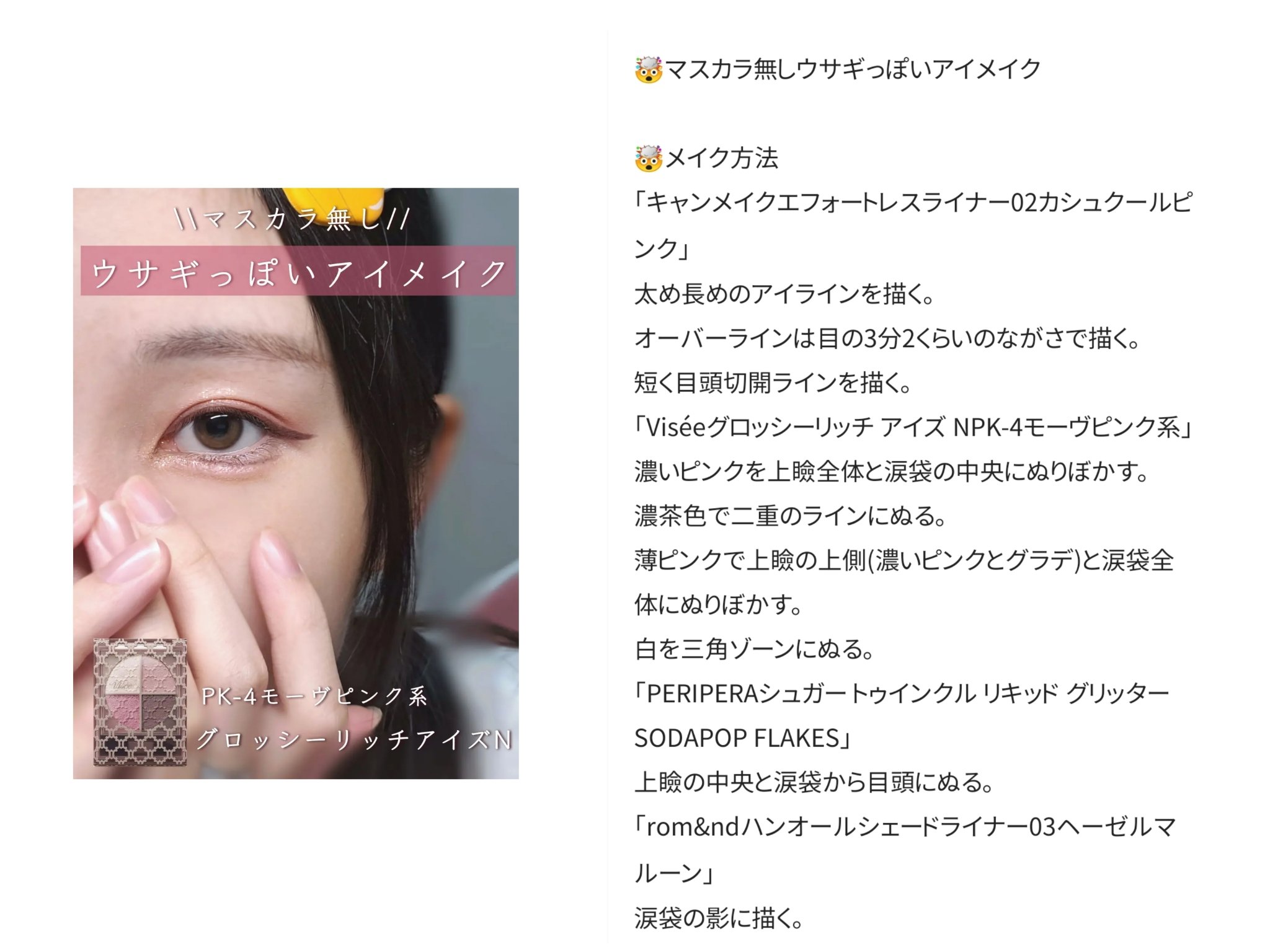 シングルアイシャドウ/aZTK/単色アイシャドウを使ったクチコミ（2枚目）