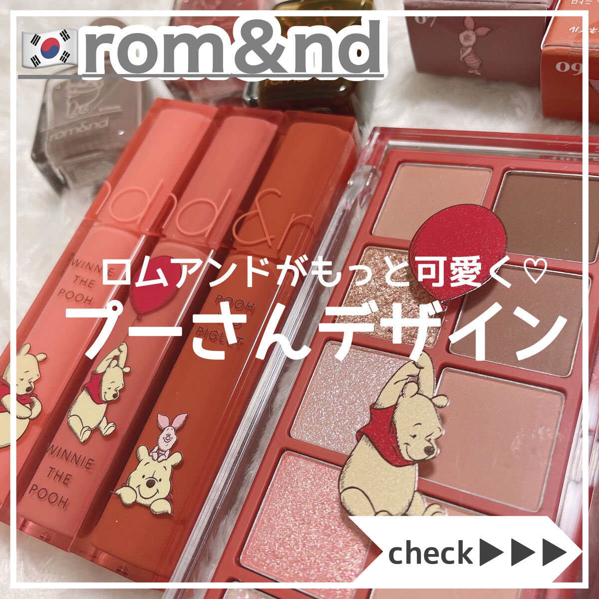 ムードペブルネイル/rom&nd/マニキュアを使ったクチコミ（1枚目）