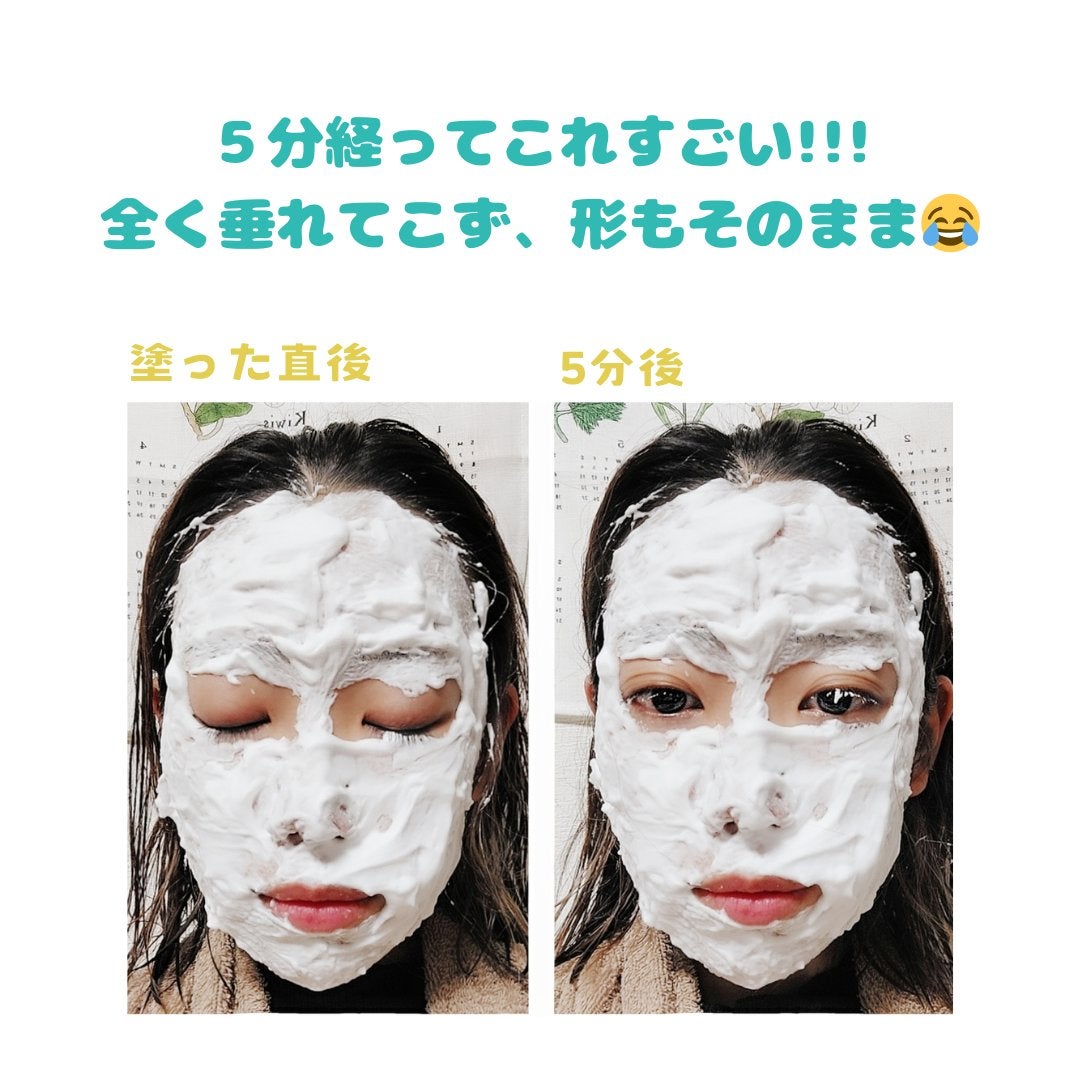 SHEE BY LITS 炭酸美容パック/リッツ/洗い流すパック・マスクを使ったクチコミ(3枚目)