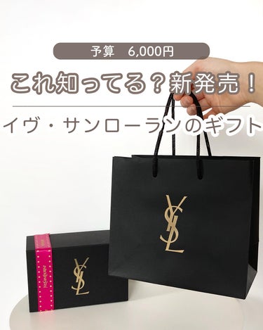 アンクル ド ポー ルクッションN/YVES SAINT LAURENT BEAUTE/クッションファンデーションを使ったクチコミ（1枚目）