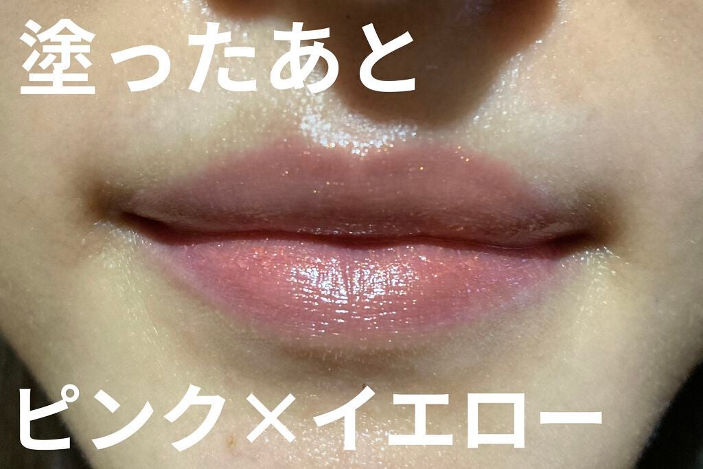 ルージュ ココ シャイン/CHANEL/口紅を使ったクチコミ(7枚目)